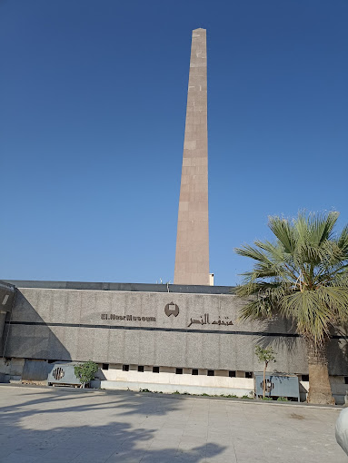 متحف النصر للفن الحديث